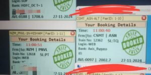 Winzip Tatkal Software